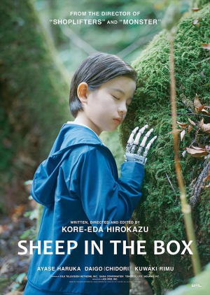 Zzzzz 1781542407first Poster For Hirokazu Kore Edas Sheep In The Box V0 Qqw3lqlz9whg1 — 2026 Movies (320+ movies) option 214