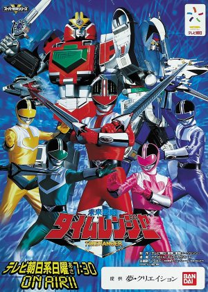Zzc — Every Tokusatsu Show/Movie 2000-2023 option 3
