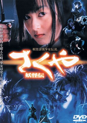 Zzd — Every Tokusatsu Show/Movie 2000-2023 option 4