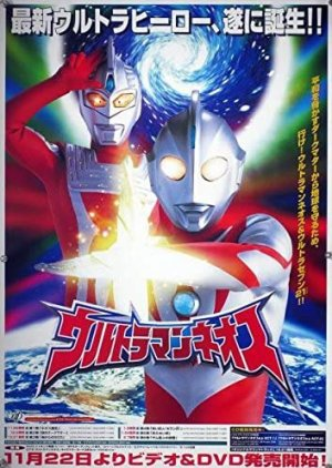 Zzf — Every Tokusatsu Show/Movie 2000-2023 option 6