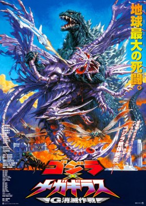 Zzg — Every Tokusatsu Show/Movie 2000-2023 option 7