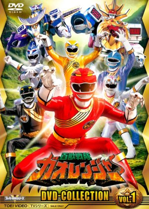 Zzj — Every Tokusatsu Show/Movie 2000-2023 option 10