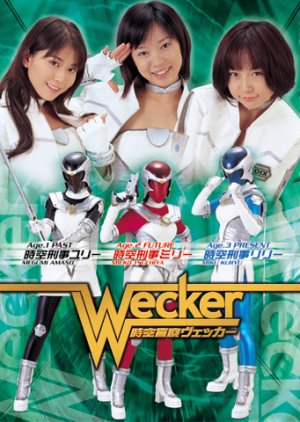 Zzk — Every Tokusatsu Show/Movie 2000-2023 option 11