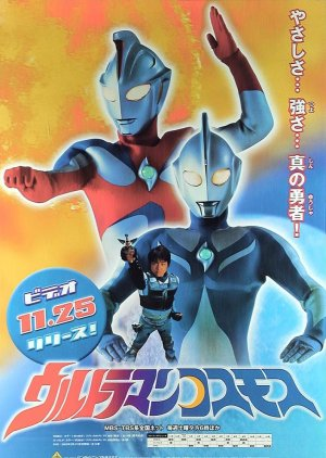 Zzl — Every Tokusatsu Show/Movie 2000-2023 option 12