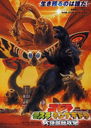 Zzm — Every Tokusatsu Show/Movie 2000-2023 option 13