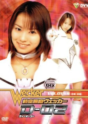 Zzn — Every Tokusatsu Show/Movie 2000-2023 option 14