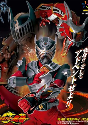 Zzo — Every Tokusatsu Show/Movie 2000-2023 option 15