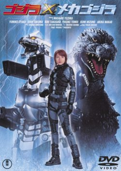 Zzr — Every Tokusatsu Show/Movie 2000-2023 option 18