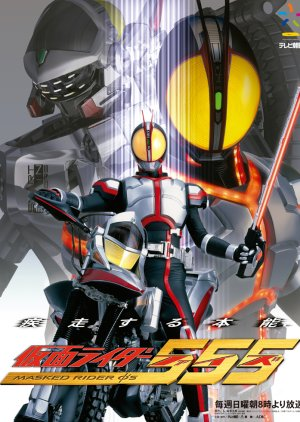 Zzs — Every Tokusatsu Show/Movie 2000-2023 option 19