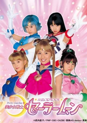 Zzw — Every Tokusatsu Show/Movie 2000-2023 option 23