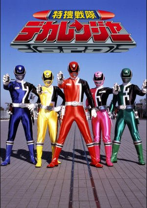 Zzzd — Every Tokusatsu Show/Movie 2000-2023 option 29