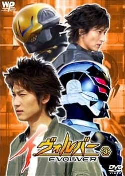Zzzg — Every Tokusatsu Show/Movie 2000-2023 option 32