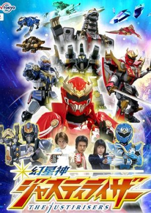 Zzzi — Every Tokusatsu Show/Movie 2000-2023 option 34