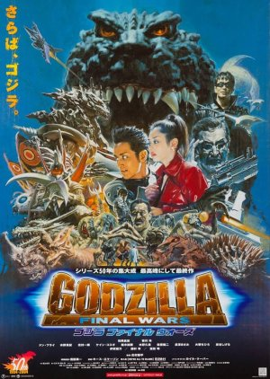 Zzzj — Every Tokusatsu Show/Movie 2000-2023 option 35