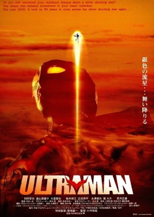 Zzzk — Every Tokusatsu Show/Movie 2000-2023 option 36