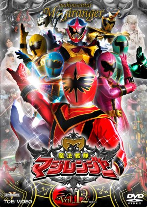 Zzzo — Every Tokusatsu Show/Movie 2000-2023 option 40