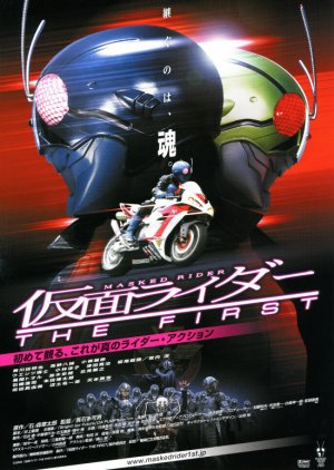 Zzzt — Every Tokusatsu Show/Movie 2000-2023 option 45