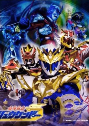 Zzzu — Every Tokusatsu Show/Movie 2000-2023 option 46