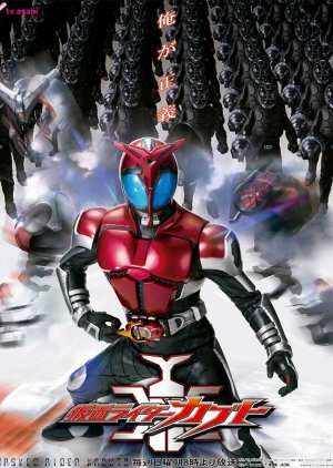Zzzw — Every Tokusatsu Show/Movie 2000-2023 option 48