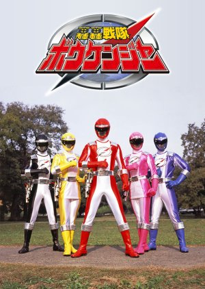 Zzzx — Every Tokusatsu Show/Movie 2000-2023 option 49