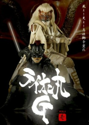 Zzzzd — Every Tokusatsu Show/Movie 2000-2023 option 55