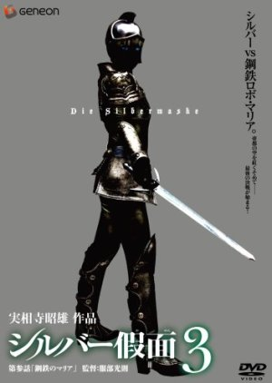 Zzzzf — Every Tokusatsu Show/Movie 2000-2023 option 57