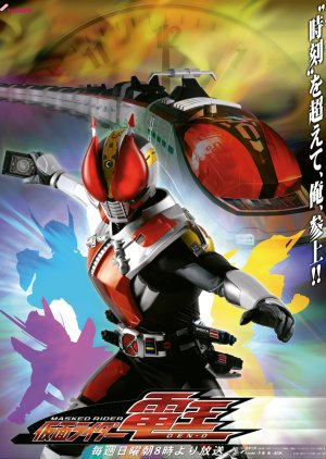 Zzzzg — Every Tokusatsu Show/Movie 2000-2023 option 58