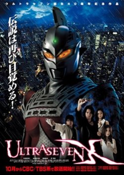 Zzzzl — Every Tokusatsu Show/Movie 2000-2023 option 63
