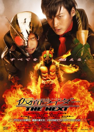 Zzzzm — Every Tokusatsu Show/Movie 2000-2023 option 64