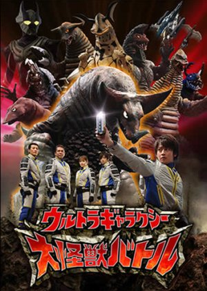 Zzzzn — Every Tokusatsu Show/Movie 2000-2023 option 65