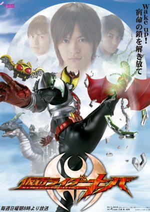 Zzzzo — Every Tokusatsu Show/Movie 2000-2023 option 66