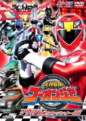 Zzzzp — Every Tokusatsu Show/Movie 2000-2023 option 67