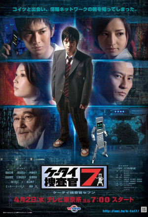 Zzzzr — Every Tokusatsu Show/Movie 2000-2023 option 69