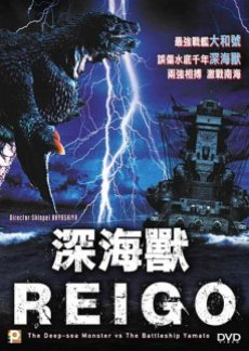 Zzzzt — Every Tokusatsu Show/Movie 2000-2023 option 71
