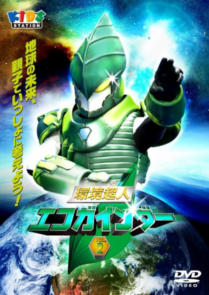Zzzzu — Every Tokusatsu Show/Movie 2000-2023 option 72