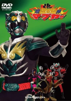 Zzzzv — Every Tokusatsu Show/Movie 2000-2023 option 73
