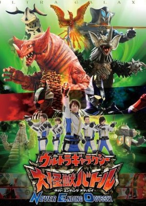 Zzzzw — Every Tokusatsu Show/Movie 2000-2023 option 74