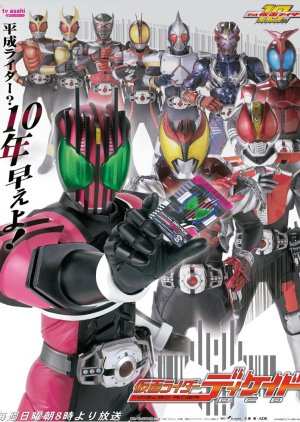 Zzzzy — Every Tokusatsu Show/Movie 2000-2023 option 76