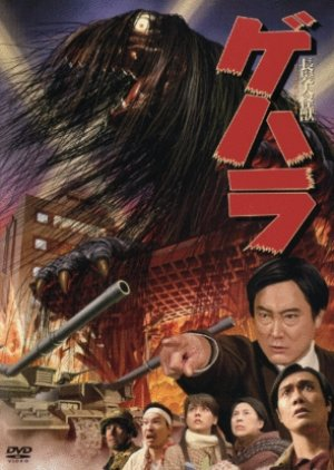 Zzzzzc — Every Tokusatsu Show/Movie 2000-2023 option 79