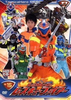 Zzzzzd — Every Tokusatsu Show/Movie 2000-2023 option 80