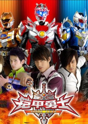 Zzzzze — Every Tokusatsu Show/Movie 2000-2023 option 81
