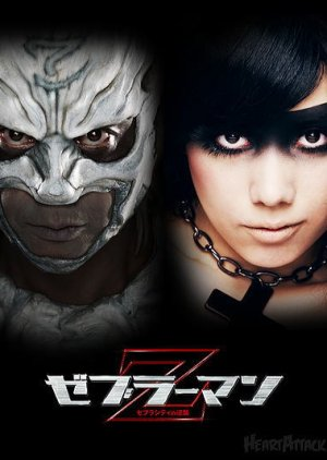 Zzzzzl — Every Tokusatsu Show/Movie 2000-2023 option 88