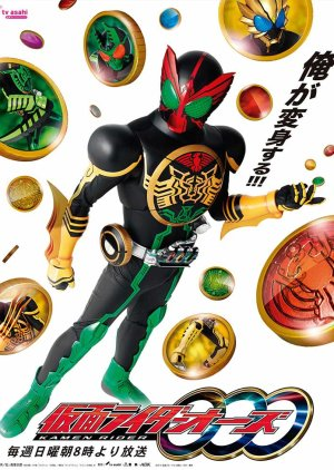 Zzzzzm — Every Tokusatsu Show/Movie 2000-2023 option 89