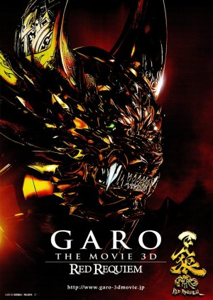 Zzzzzn — Every Tokusatsu Show/Movie 2000-2023 option 90