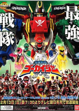 Zzzzzr — Every Tokusatsu Show/Movie 2000-2023 option 94