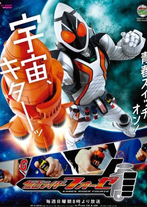 Zzzzzu — Every Tokusatsu Show/Movie 2000-2023 option 97