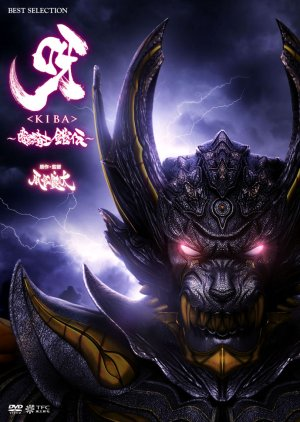 Zzzzzv — Every Tokusatsu Show/Movie 2000-2023 option 98