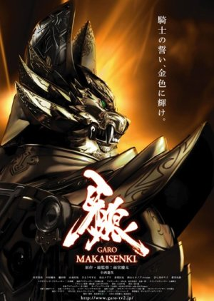 Zzzzzw — Every Tokusatsu Show/Movie 2000-2023 option 99
