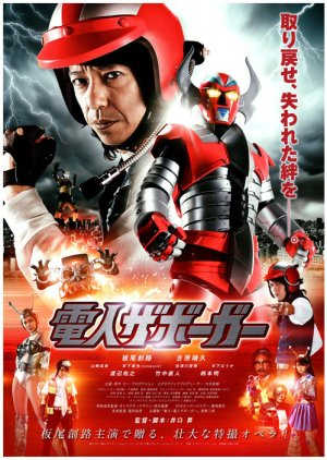 Zzzzzx — Every Tokusatsu Show/Movie 2000-2023 option 100