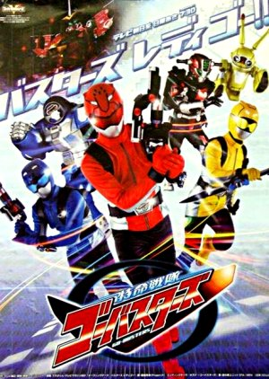 Zzzzzza — Every Tokusatsu Show/Movie 2000-2023 option 102